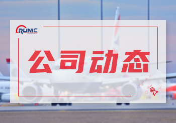 潤石科技推出首款電壓跟隨型LDO RS3011-Q1